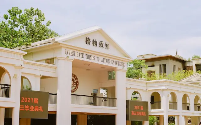 Unsplsh - A school building