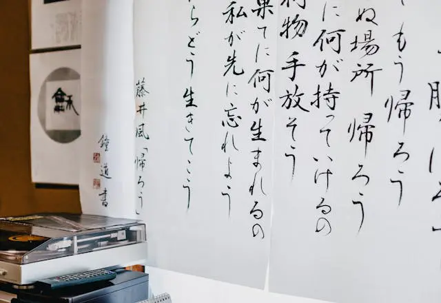 japanese calligraphy display in kawagoe japan